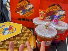 -蛋仔超人·鸡蛋仔·港奶(西华路店)