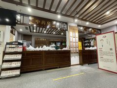 -深圳安仁堂中医·推拿按摩·肩颈调理