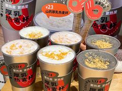 -炖物24章·顺时轻养茶(黄龙店)
