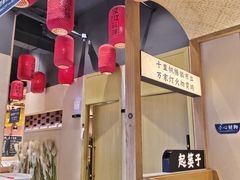 -饭橘汉江码头·乡野土菜馆(静安路店)