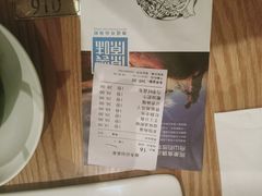 -原製原味(普陀山磐龙店)