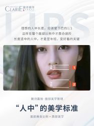 -东方美美容SPA会所