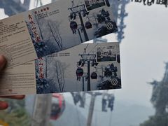 -青城山