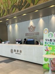 -郑州万安妇产医院