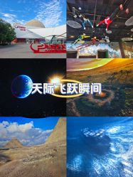 -飞览天下沉浸式飞行体验(北京旗舰店)