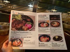 菜单-Outdark Korean Restaurant