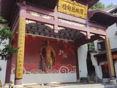 -卓刀泉寺