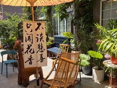 -懒人盐府人家(安贞店)