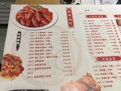 菜单-叶派龙虾•招牌香辣蟹·海鲜(中海国际店)
