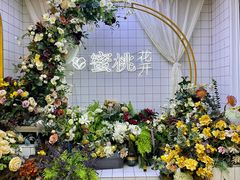 -蜜桃花开·中西融合菜E&W(南长街店)