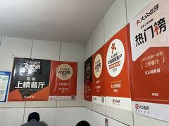 -文山荷鲜居(翠湖店)