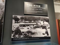 -唐山抗震纪念馆