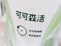 -129老爸茶丨清补凉
