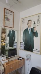 -姜力头道