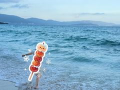 -太阳湾风景区