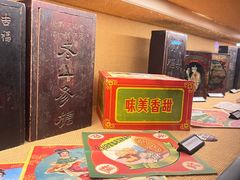 -新兴园饺子馆(河南街店)