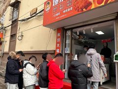 -山东农业大学(岱宗校区)