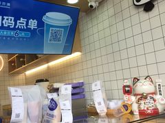 -茶百道(南浦里店)