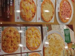 -萨莉亚意式餐厅(天河城购物中心店)