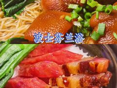 -波士芬兰浴