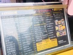 -台湾味正点车轮饼可丽饼(南禅寺店)