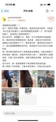 点击看大图 -真好真意SALON 接发·染·烫特色店