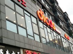 -德克士(通惠门店)