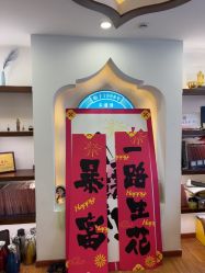 -梵茜儿·头道汤养生馆