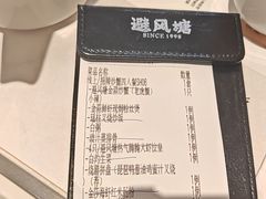 -避风塘·金牌店·夜宵(金玉兰店)