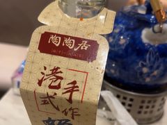 -陶陶居酒家(正佳广场店)