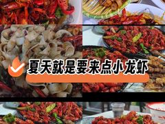 -羊家胡同·龙虾烧烤火锅(龙汇路店)