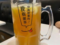 酷爽柠檬茶-艾薯夫妇Aysh(红山店)