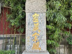 -西安市广仁寺