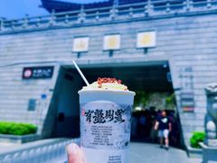 -岳麓山风景名胜区
