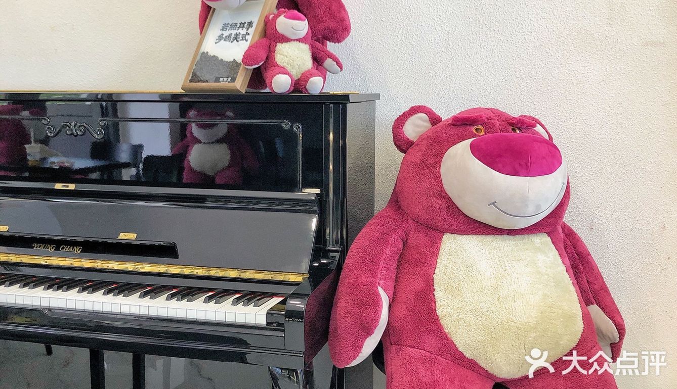 清远新店 | 甜甜草莓熊🐻谁不爱‼️萌翻了[色]
