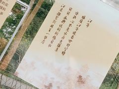 -成都杜甫草堂博物馆