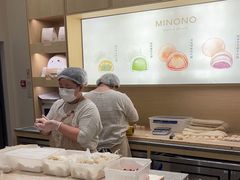 -米糯糯·MINONO·大福冰淇淋(青岛万象城店)