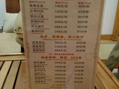 -汤泉良子·沐足·颂钵疗愈·SPA(珠江新城店)