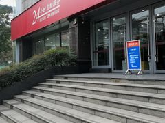-招商银行(成都人民南路四段支行)