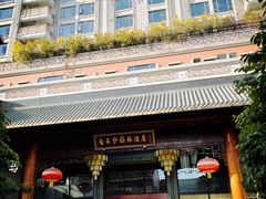 -佛山顺德香云纱园林酒店(清晖园店)