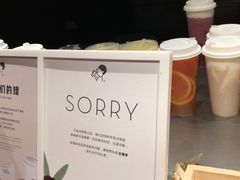 -喜茶(北京三里屯太古里店)