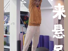 -APT运动康复中心(徐汇万科店)