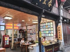 -高淳老街