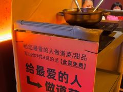 -何师烧烤Pro ·江湖川菜·小龙虾·精酿(太古里旗舰店)