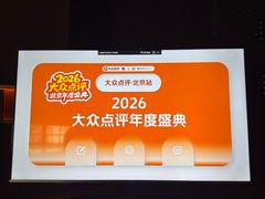 -苏帮袁Sue Cuisine(将台店)