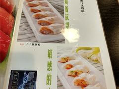 菜单-添运来(茶园奥园广场店)