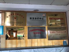-中山大学附属第三医院(天河院区)