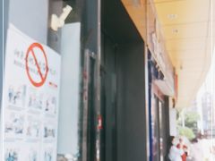 -万达广场(南京江宁店)