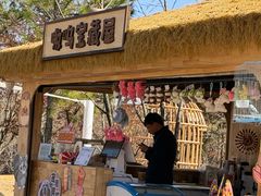 -茅山东方盐湖城景区