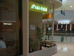 -涌上外婆桥(海宁银泰城店)
